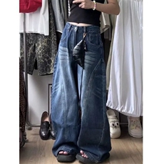 美式复古弯刀牛仔裤水洗阔腿男女宽松直筒新款显瘦高腰拖地裤子，男装牛仔裤，星座601-1