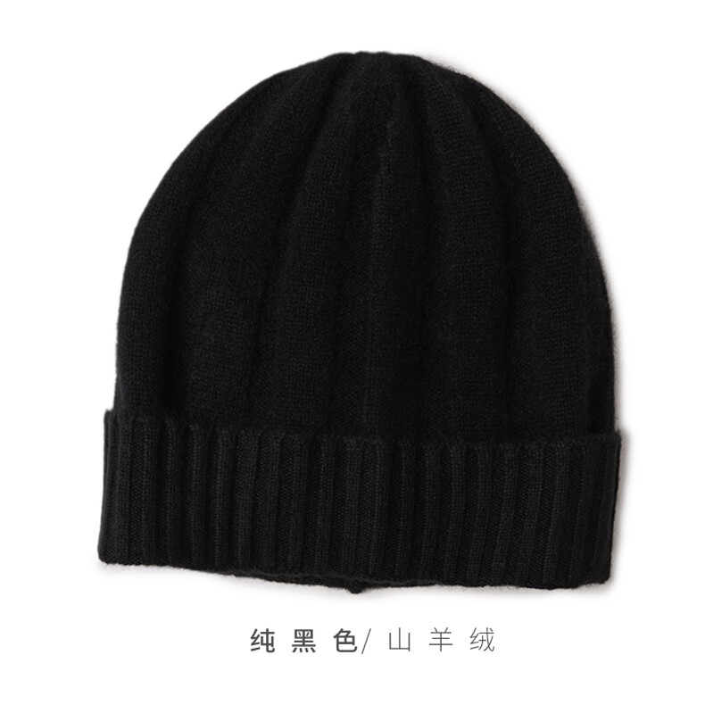 时尚百搭纯黑色山羊绒针织帽子 保暖舒适冬季必备图片