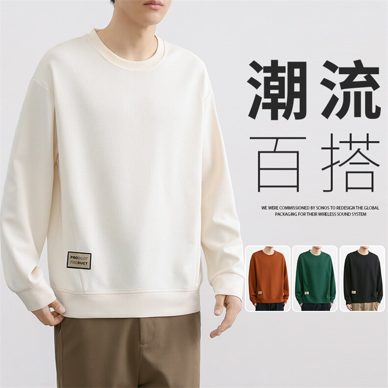 M-8XL秋季大码胖男生时尚休闲圆领个性拼接卫衣男59,男装卫衣,星座209