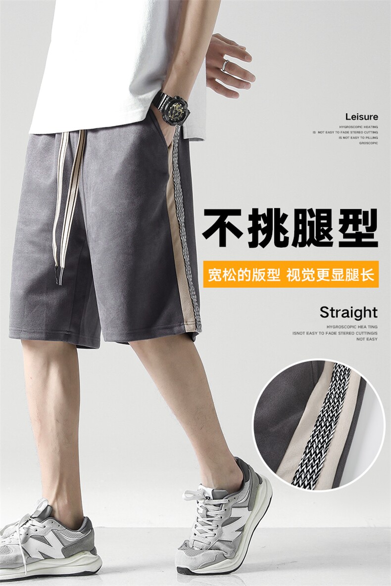 夏季短裤男宽松日系无影墙撞色百搭五分裤运动短裤DK0408-P45控68,男装休闲裤,星座717