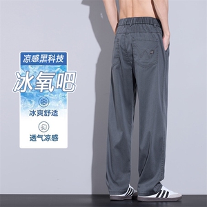 宽松天丝休闲裤男款直筒夏季2025新款美式垂顺凉感长裤K2520-P52图片