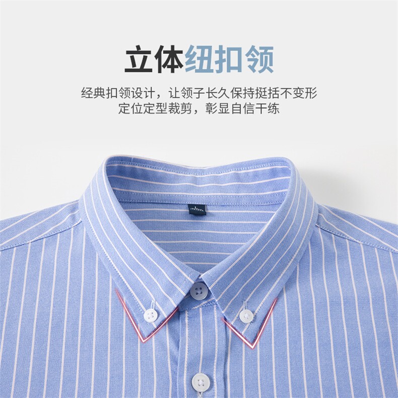 男士2023年秋季新款长袖衬衫打底衫商务休闲男装,男装衬衫,电商B360