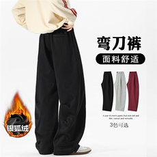 薄款改加绒冬季加绒高级感大码弯刀阔腿裤男K1961J加绒-特P35控58，男装卫衣，电商A001