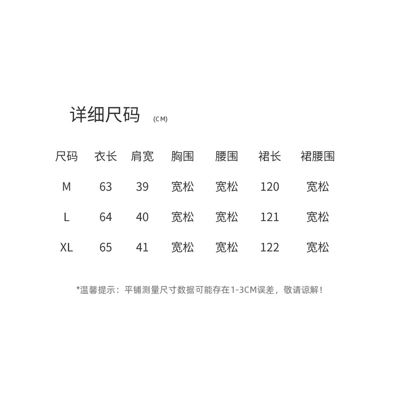 2026漂亮吊带连衣裙+上衣两件套夏天巨好看的套装女,女装套装/套裙,尚洛菲