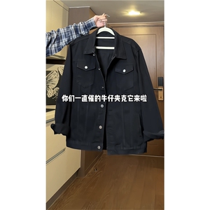 JK988-P55-控88 现货撞色牛仔夹克外套图片