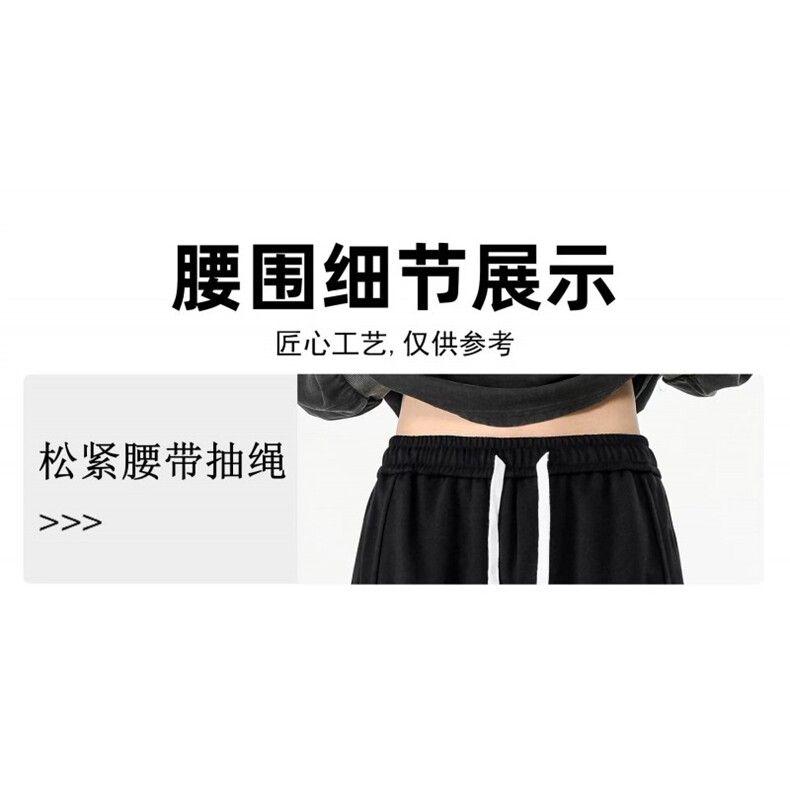 1506-1/KA651/P37美式条纹撞色阔腿卫裤男女宽松运动百搭运动裤,男装休闲裤,星座1506-1