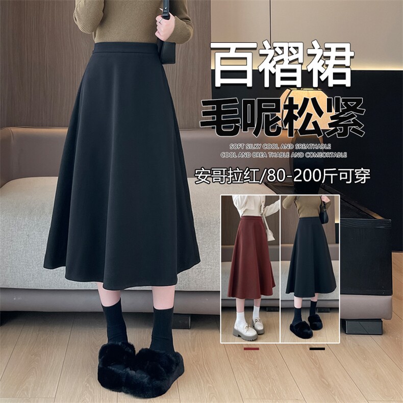 安哥拉红伞裙半身裙女秋冬中长款微胖遮胯显瘦百褶西装裙a字,女装半身裙,云美莎专业女裤-全店现货