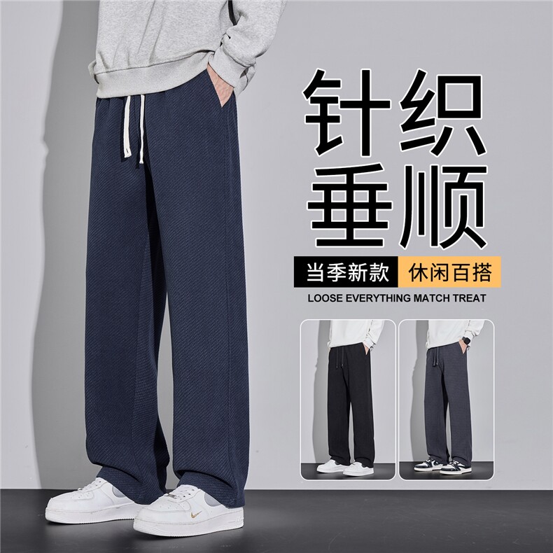 抖音K507-P37加绒P42秋冬针织款加绒休闲裤男长裤加厚,男装卫衣,星座703