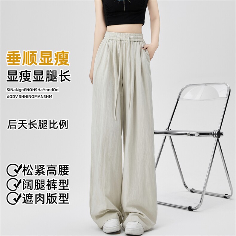 天丝山本裤子女春夏新款2024新款宽松垂感拖地休闲阔腿裤长裤,女装休闲裤,梦白服饰厂