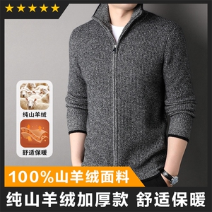 轻奢高货商场品质做工精细百分百山羊绒厚款开衫