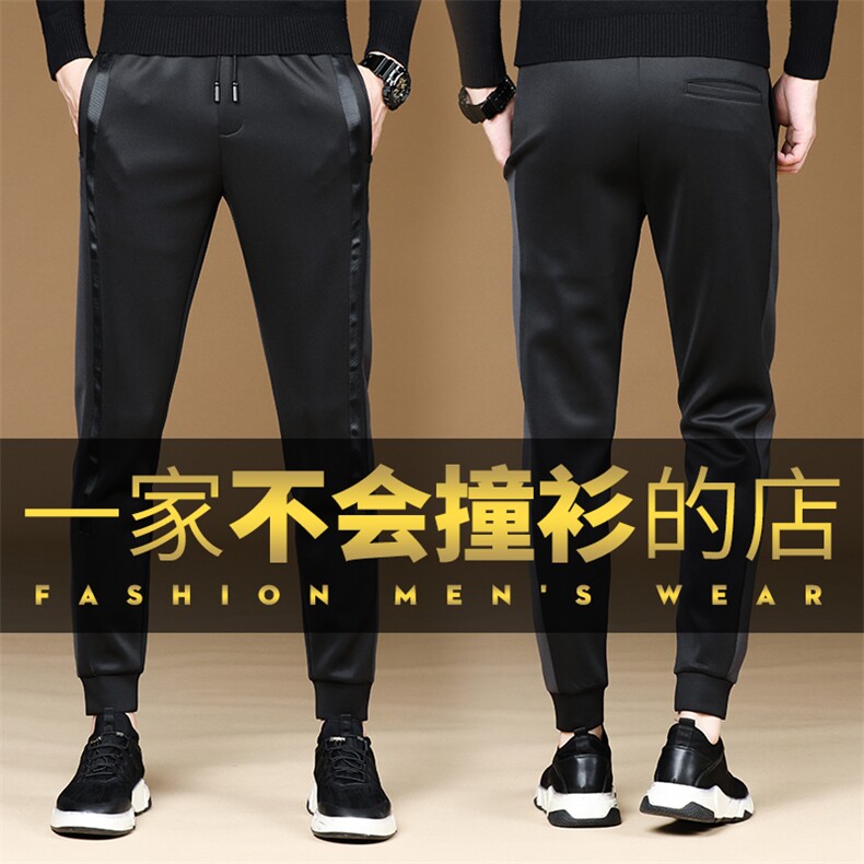 H5016钱塘2020-1秋冬男士高端休闲裤长裤主推款P40,男装休闲裤,钱塘207-1