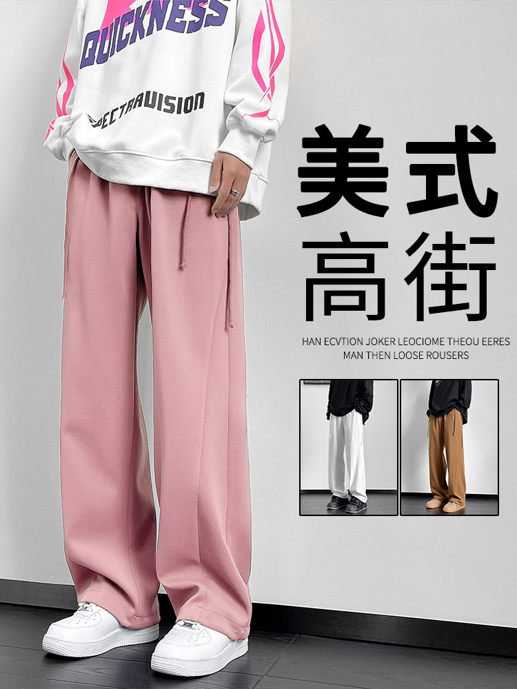 显高显瘦时尚多色休闲拖地裤秋冬新潮流百搭抗皱   K960特批30图片