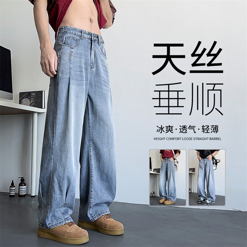 天丝牛仔夏季薄款宽松凉感直筒裤男2025新款休闲阔腿裤BY106-P48图片