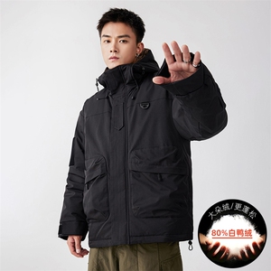 新标80重磅冬季工装羽绒服保暖潮外套冲锋衣A436-973-特P198