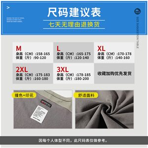 有报告夏季男士新款短袖t恤半袖潮流男装上衣 DS392T图片