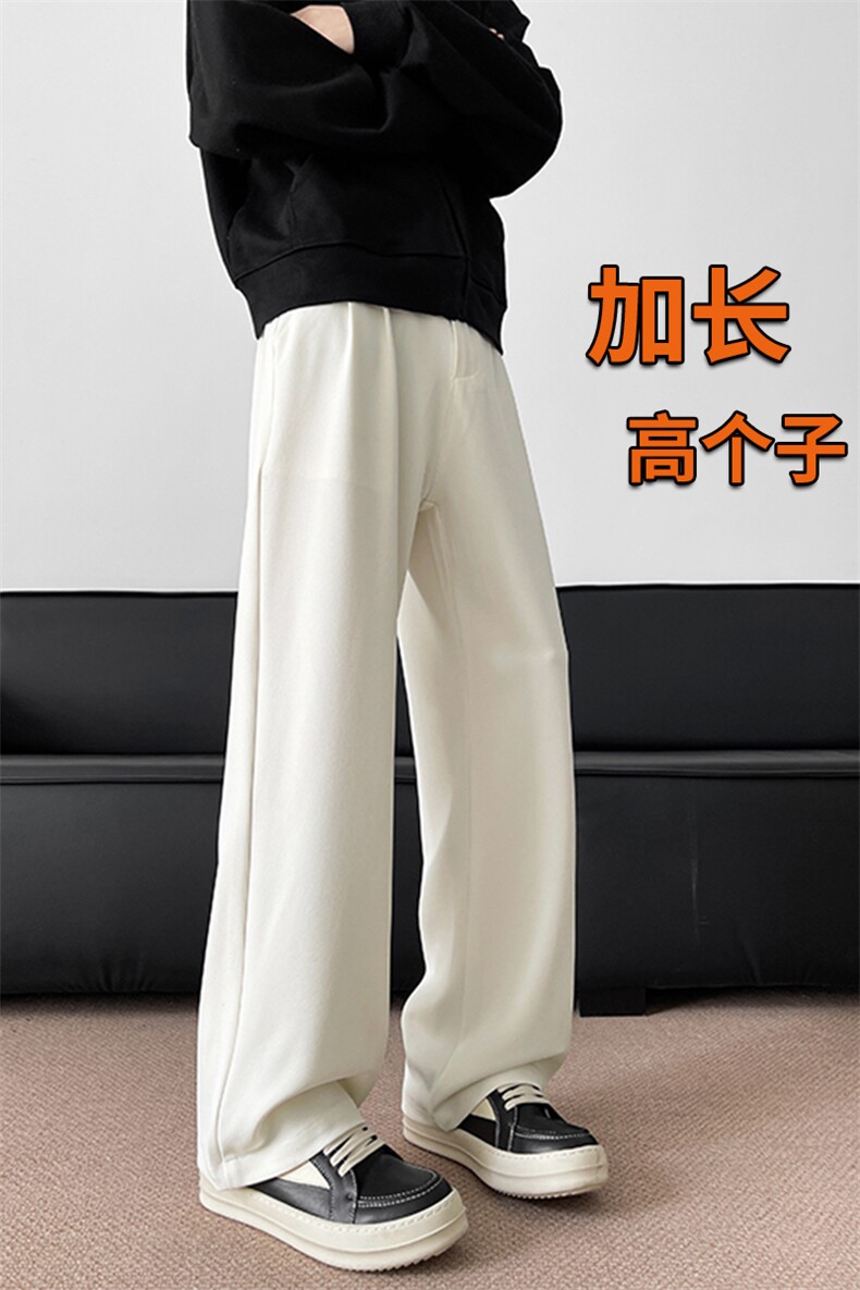 秋季高个子加长西裤垂感直筒休闲裤男阔腿长裤子188cm115KZ028P55,男装休闲裤,电商B312