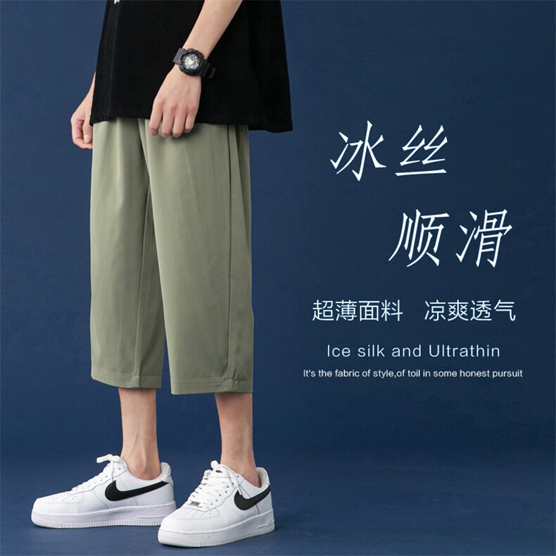 2024 夏季新款 港风蓝底大码冰丝休闲七分裤M-5X HK21286-特P15图片