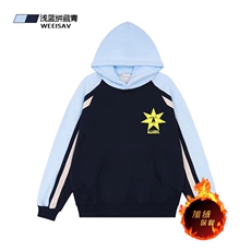 浅蓝色拼藏青(加绒）