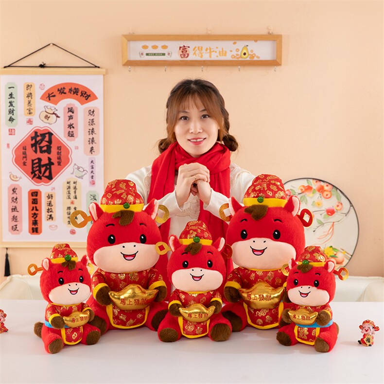 马年吉祥物公子2026年小马玩偶毛绒玩具生肖马摆件财神马布娃娃，霄辉玩具