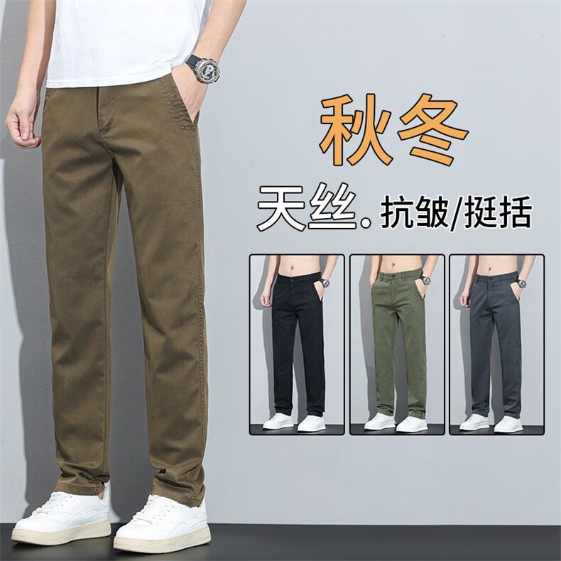 2025男装时尚百搭休闲裤yk8101-p48四季有货主推,男装休闲裤,星座224-3