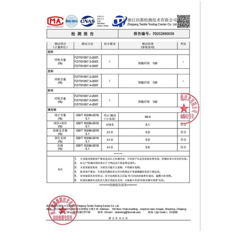 水衣源2767款时尚纯色短款洋气加厚保暖羽绒服女冬季潮品,女装羽绒服,水衣源