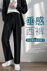 西裤男西装裤男士九分商务休闲装高级垂坠感小西服裤子XKA105-P45，男装西服，星座302B-2