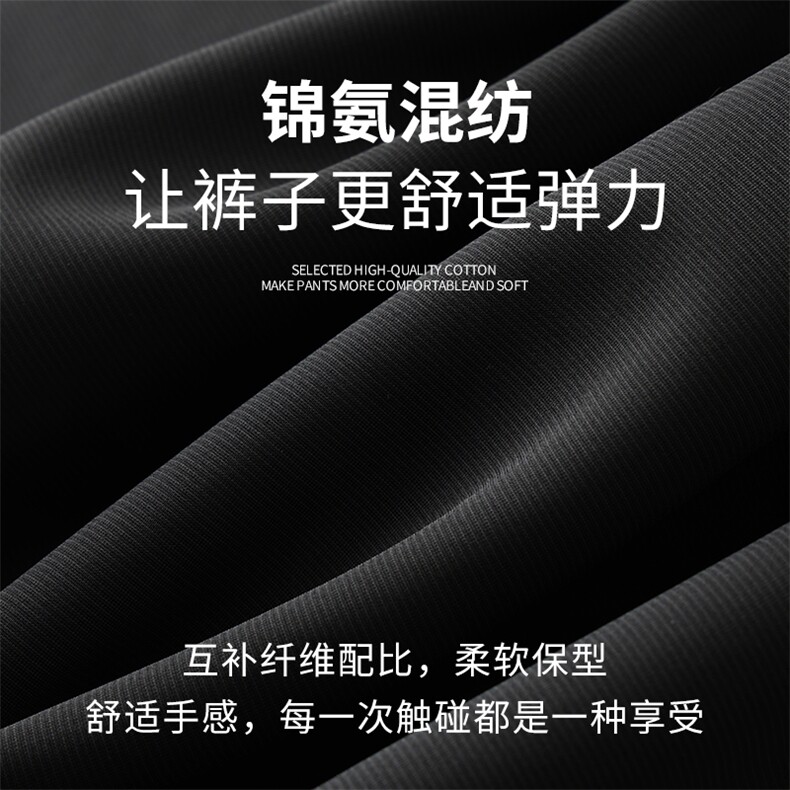 有量有差价弹力休闲裤男士直筒商务厚西装秋冬季男裤子中年爸爸,男装西服套装,电商B212（原钱塘6029）