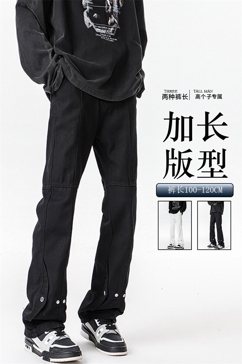 春季加长版裤子男高个子微喇牛仔裤185cm110直筒修身长裤KZ015P60,男装牛仔裤,电商B312