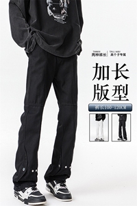 春季加长版裤子男高个子微喇牛仔裤185cm110直筒修身长裤KZ015P60图片