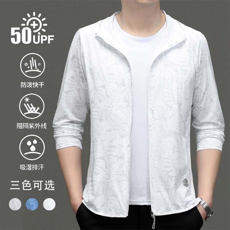 CRRR-FS3209钱塘2020-1夏季新款男士外套户外时尚针织防晒服P52图片
