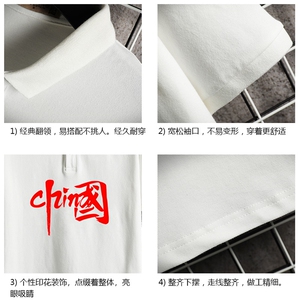 PL57199-P35 翻领短袖polo衫男大码胖子半袖t恤男有领保罗衫 网格图片