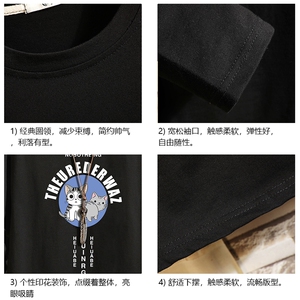 TX3160-P25 纯长袖t恤男大码圆领打底衫体恤上衣服图片