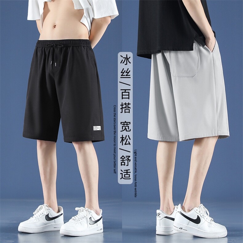 潮流冰丝夏季宽松透气运动舒适五分冰丝薄款短裤DK560-特批18,男装休闲裤,星座718-1