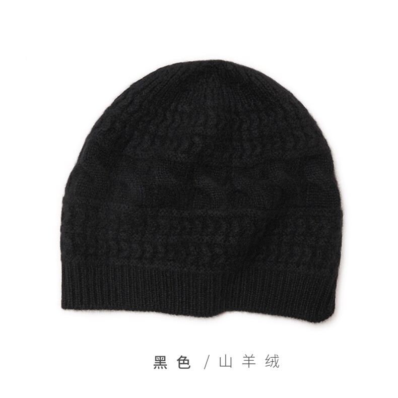 时尚保暖黑色山羊绒针织帽 经典百搭款图片