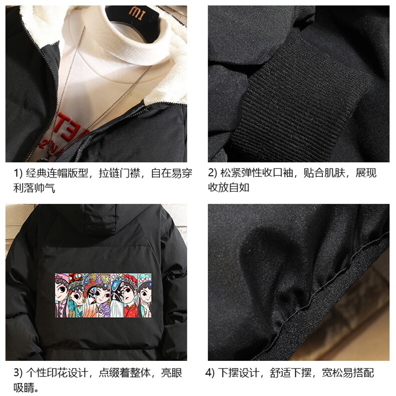 控128加绒面包服男大码羊羔毛衣男MY16250-P100,男装棉衣,电商A040A
