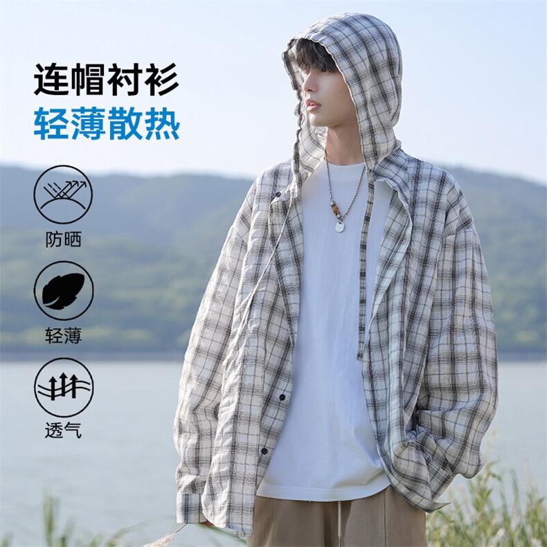冰丝速干长袖衬衫男夏季格纹轻薄透气防晒衣美式潮牌格子连帽外套，男装衬衫，电商A001-1