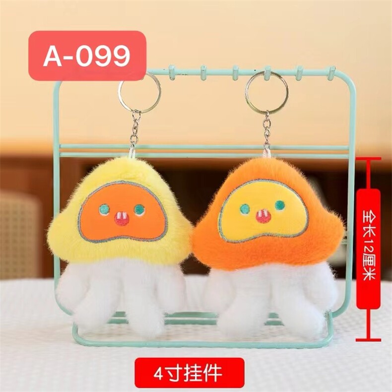 水母，洋洋玩具