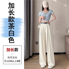 奶白色加长