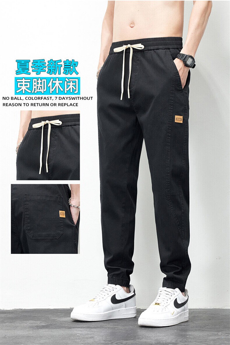 主推夏季薄款冰丝休闲裤宽松哈伦裤百搭束脚裤纯色长裤GF718-P35,男装休闲裤,星座509