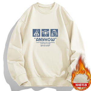 新款春季长袖T恤打底衫圆领套头卫衣男A068-WZNWY02-TP25加绒35图片