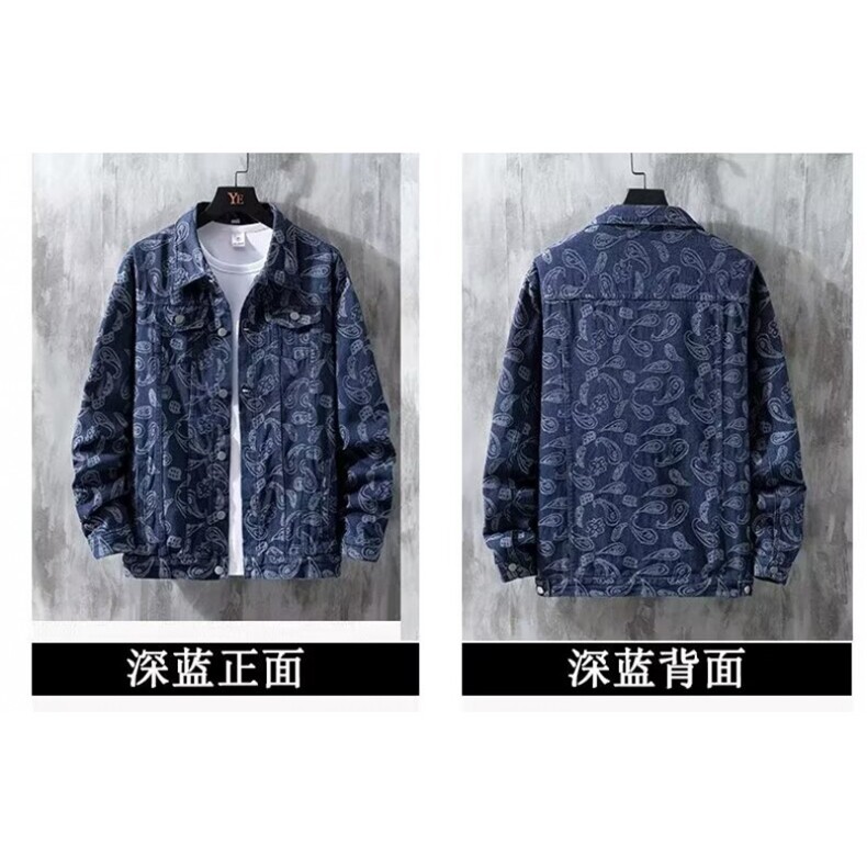 1506-1/JY80361/P44复古欧美嘻哈腰果花潮牌满印宽松情侣牛仔外套,男装工装外套,星座1506-1