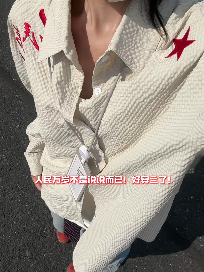 XZ809A/SYR25/特P30/控58泡泡格人民万岁绣花长袖衬衫,男装衬衫,星座809A(原222-1)