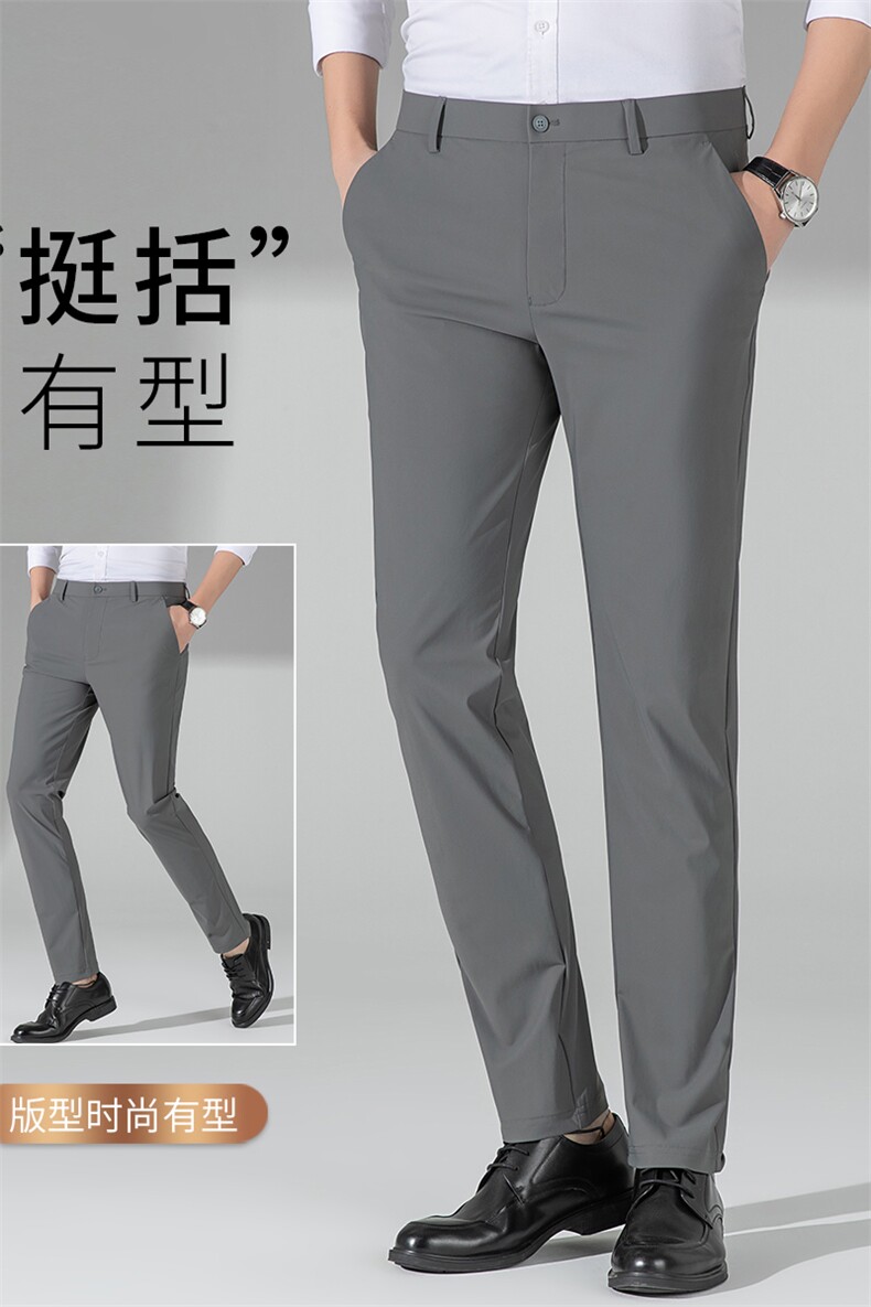 2023夏季新款西装裤子牛奶丝修身小脚休闲男士直筒宽松百搭西装裤,男装西裤,电商B212（原钱塘6029）