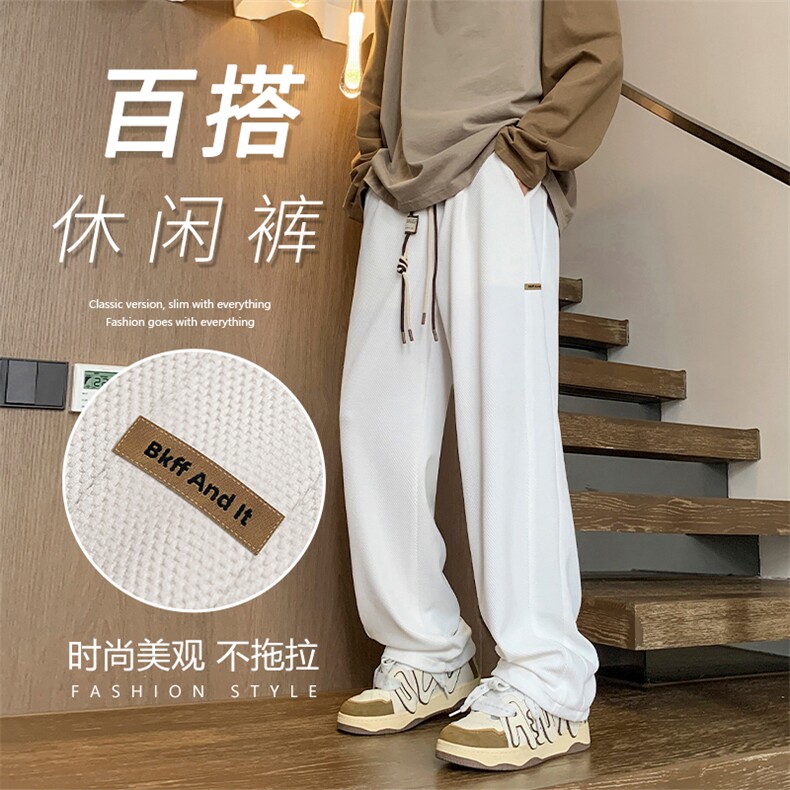 华夫格高级感长裤休闲百搭拖地裤舒适显高显瘦直筒 K936-特批32图片