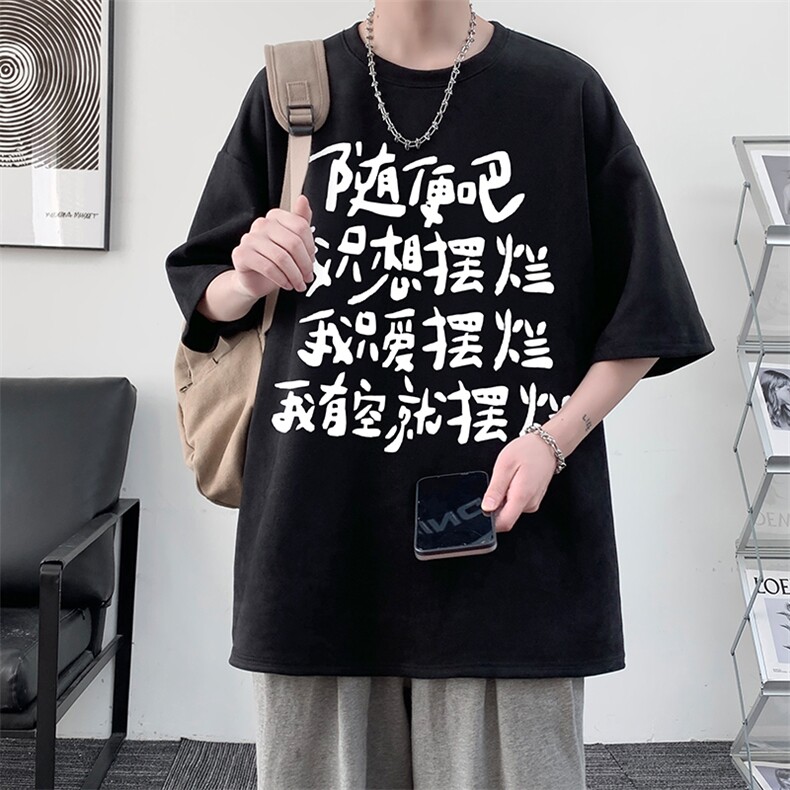 麂皮绒短袖t恤男大码半袖男酒店风JD82371-P25,男装T恤,电商A040
