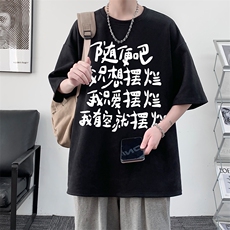 麂皮绒短袖t恤男大码半袖男酒店风JD82371-P25，男装T恤，电商A040