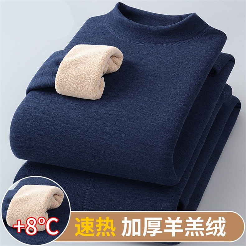 冬加绒加厚男保暖内衣套装中高领中老年特厚速发热秋衣裤TR01P52,男装棉衣,星座1013-5