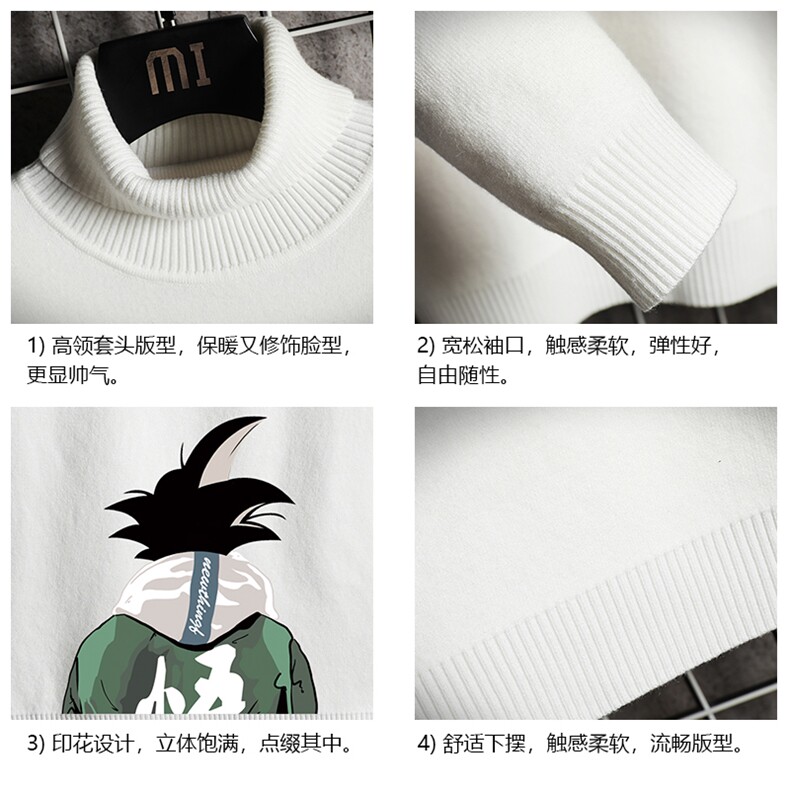 GM45005-P45加绒款-P65高领毛衣男士大码内搭毛线衣男针织衫男,男装针织衫/毛衣,电商A040A