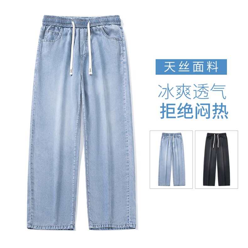 莱赛尔天丝牛仔裤男款夏季薄款潮牌直筒宽松男士冰丝TS12-特P49,男装牛仔裤,星座1006