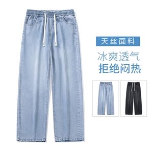 莱赛尔天丝牛仔裤男款夏季薄款潮牌直筒宽松男士冰丝TS12-特P49,女款马丁靴搭配衣服图图片